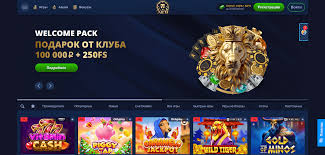 Отзыв об игорном предприятии LEV Отзыв об игорном предприятии LEV