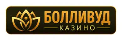 Отзыв об игорном заведении: Bollywood Casino
